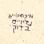 Unknown Title cover
