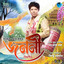 Jononi cover
