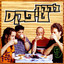 מי שליבו cover