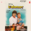 Mannava cover