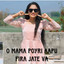 O Mama Poyri Aapu Fira Jate Va cover