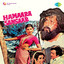 Hamaara Sansaar (Original Motion Picture Soundtrack) cover