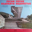 Unknown Title cover