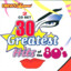 30 Greatest Hits Of The 80's cover