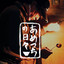 Unknown Title cover