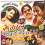 Rumal Uday Uday Ke cover