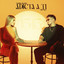 María Isabel & Roman - Adicta A Ti -