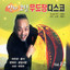 Unknown Title cover