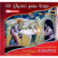 Simeron krematai cover