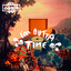 I'm Outta Time - Remix