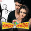 Premer Kahini cover