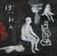 Unknown Title cover