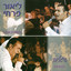 Lior Farchi-ליאור פרחי - סיגליות