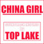 China Girl (Soundtrack Inspired by Top Lake) cover
