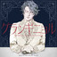 ヨハネス謁見 cover