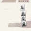Covers cover