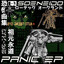 Soeneido — Dark Fusion cover art