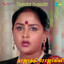 Rajathi Rojakili (Original Motion Picture Soundtrack) cover