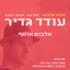 Unknown Title cover