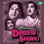 Durgesh Nandini (Original Motion Picture Soundtrack) cover