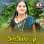 Unknown Title cover