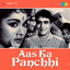Aas Ka Panchhi (Original Motion Picture Soundtrack) cover