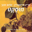 Unknown Title cover