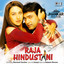 Raja Hindustani (Jhankar; Original Motion Picture Soundtrack) cover