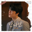 난파선 cover