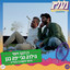 הילדה הכי יפה בגן (מיוחד לפסטיבל גלגלייב) cover