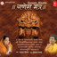 Mantra Pushpanjali cover