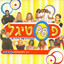 יד ביד cover