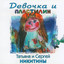 Unknown Title cover