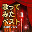 Unknown Title cover