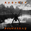 Djawarray - Wulman Wulman