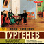 Unknown Title cover