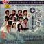 十五的月亮十六圆 cover