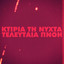Unknown Title cover