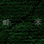 Prologue