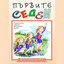 Unknown Title cover