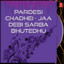 Pardesi Chadhei - Jaa Debi Sarba Bhutedhu cover