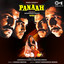 Panaah (Original Motion Picture Soundtrack) cover
