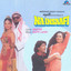 Na Insaafi (Original Motion Picture Soundtrack) cover