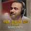 Kalpa Kaalayak Pura (Remake) cover