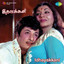 Idhayakkani (Original Motion Picture Soundtrack) cover