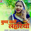 Shilpa Bidawat