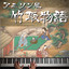 Unknown Title cover