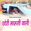 Unknown Title cover