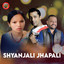 Shyanjali Jhapali cover