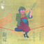 Unknown Title cover